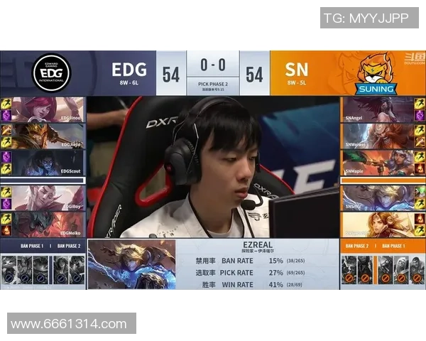 城市赛分析：EDG战术布局与执行的深度解读与表现评估